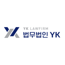 yk법무법인 로고