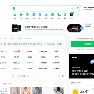 네이버 사이트 이미지
